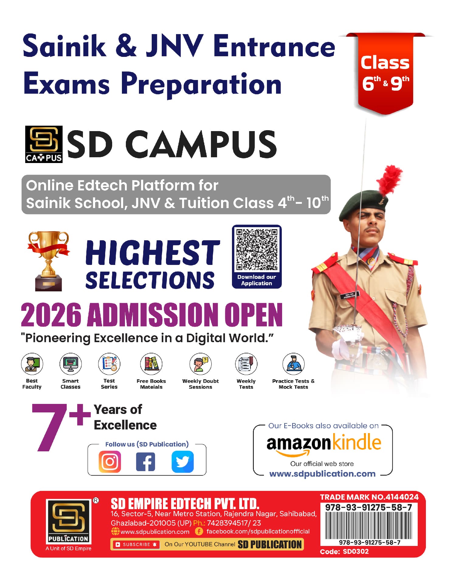 Class 6 Solved Papers - English Back