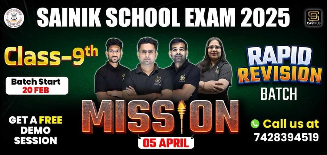 Sainik School