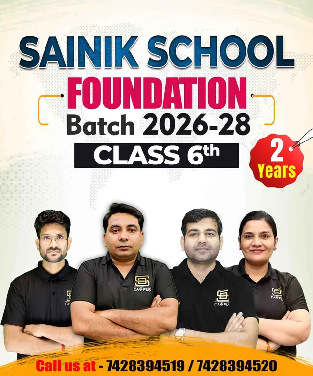 Sainik School