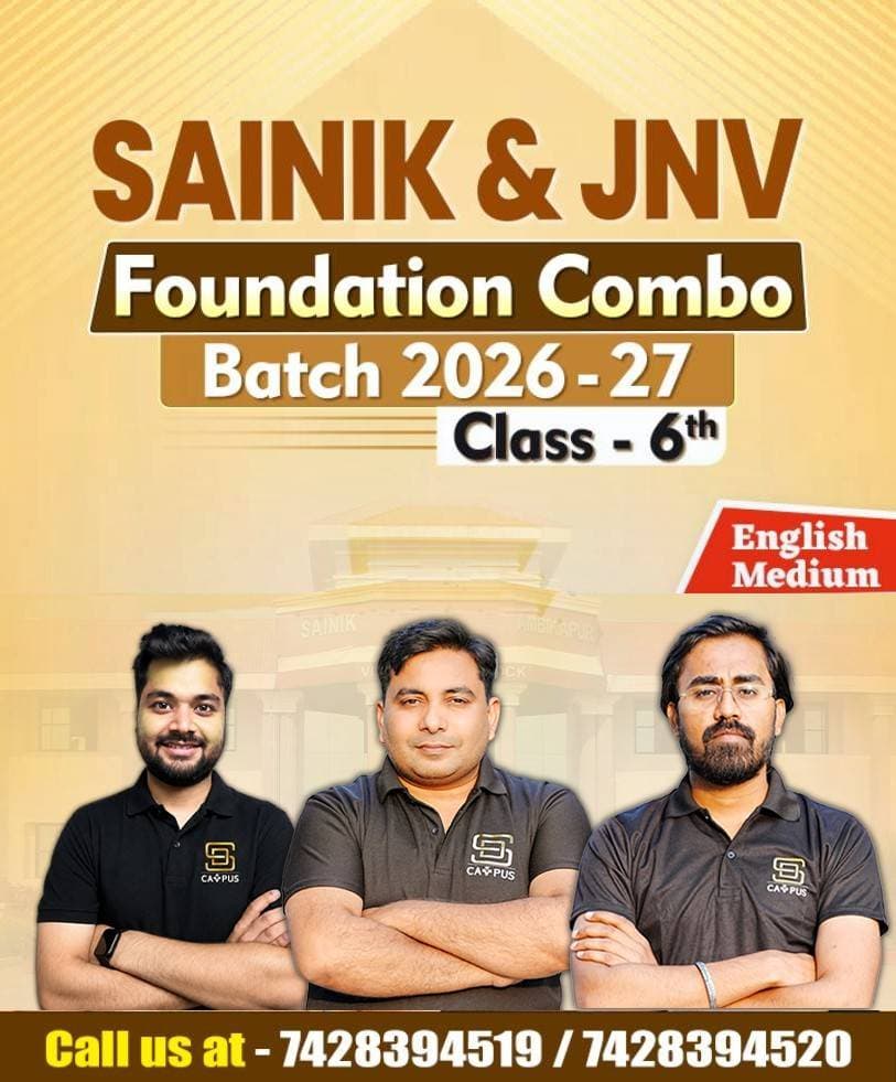Sainik School