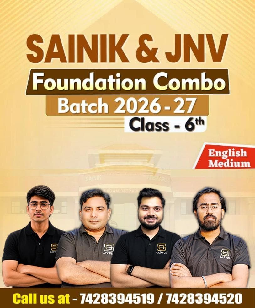 Sainik School