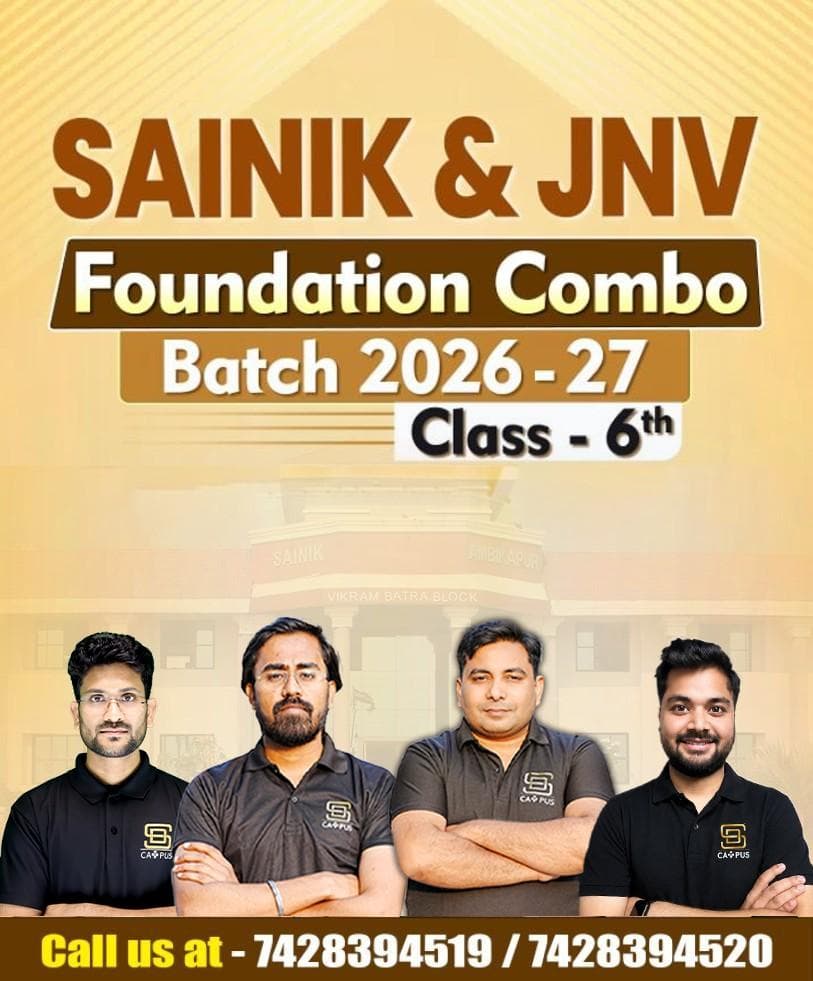 Sainik School