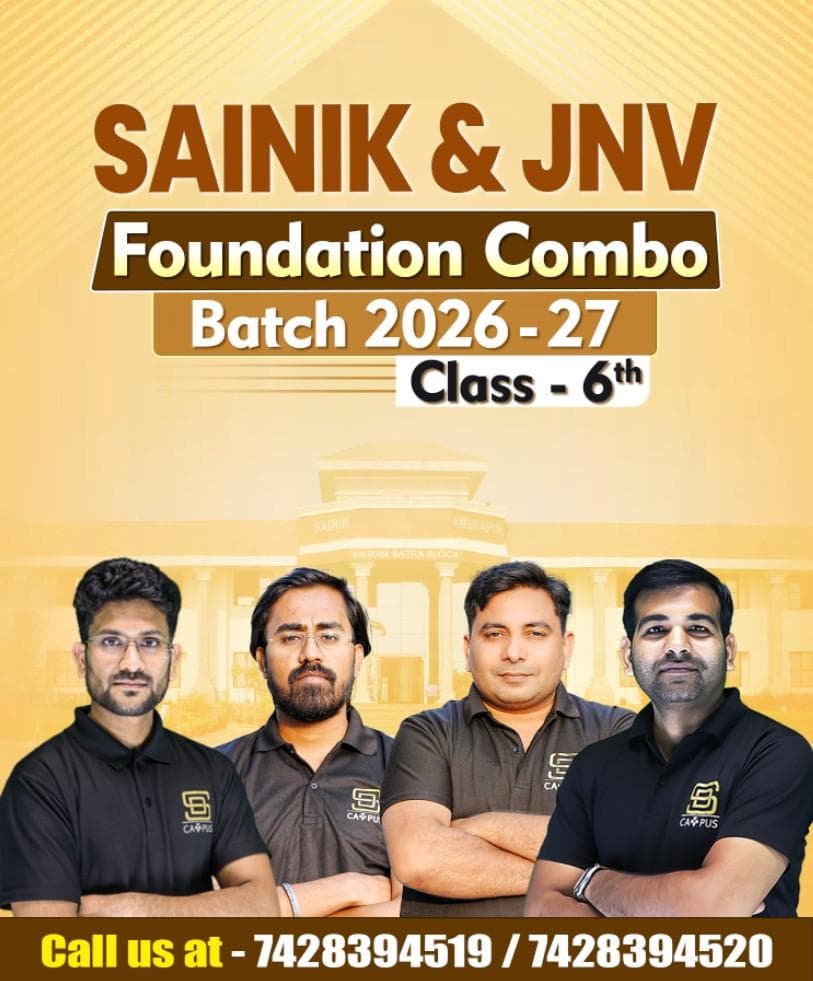 Sainik School