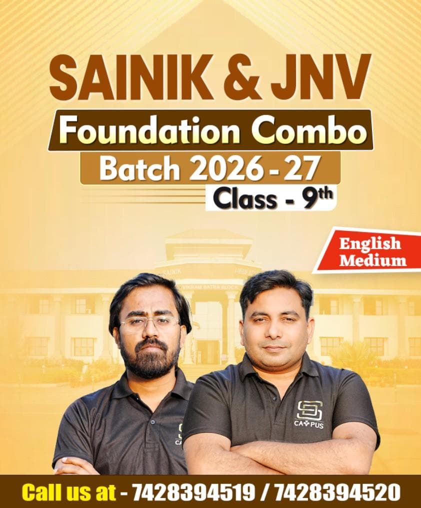 Sainik School