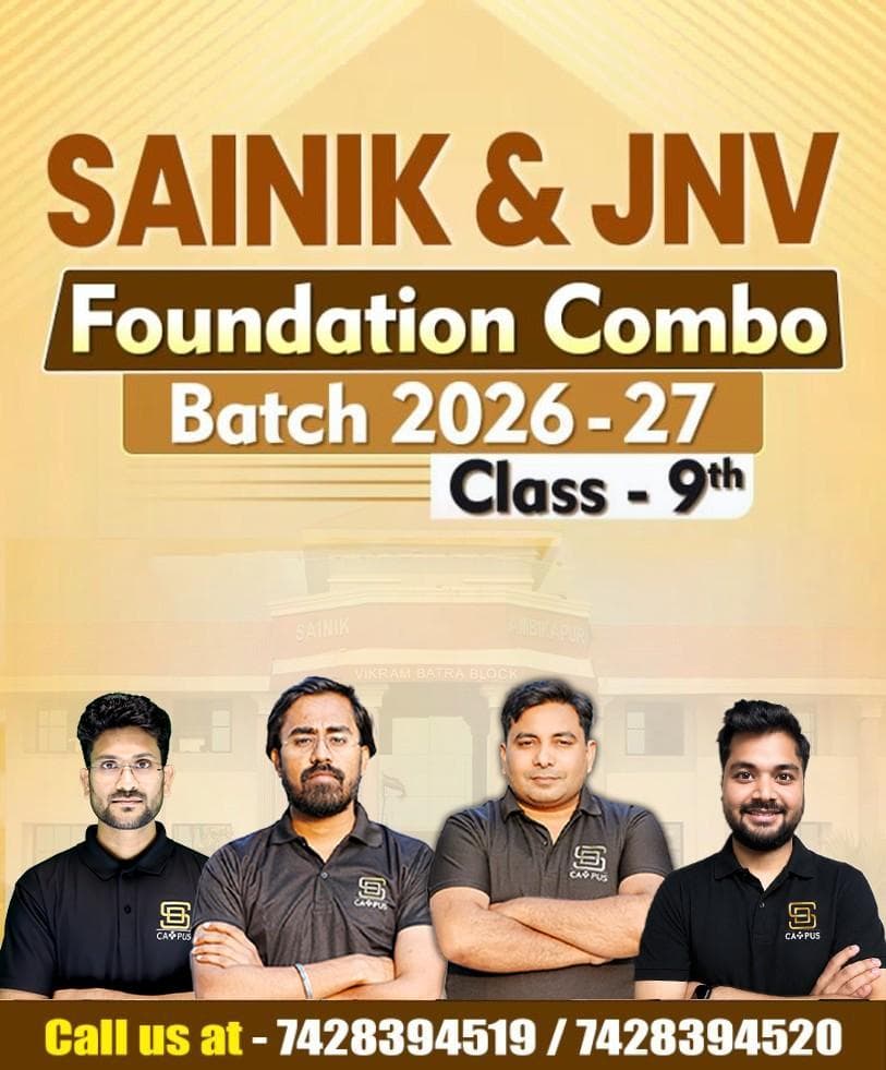Sainik School