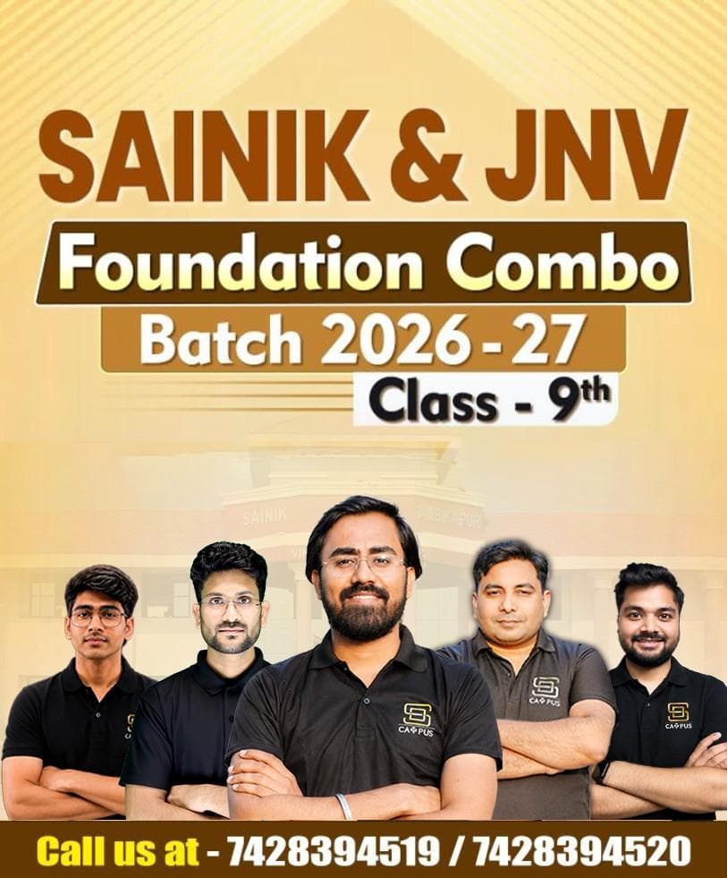 Sainik School