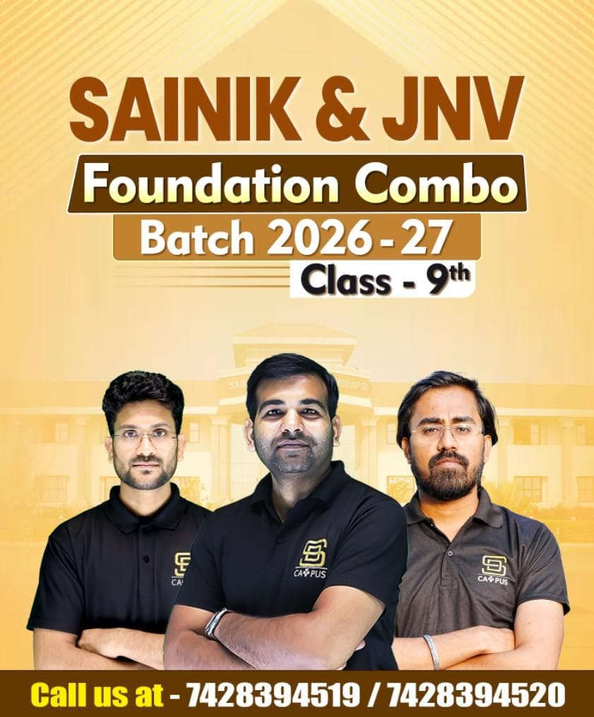 Sainik School