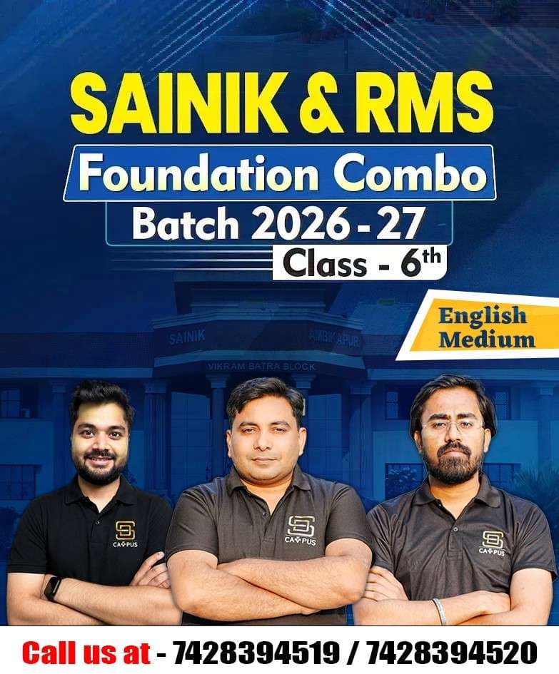 Sainik School