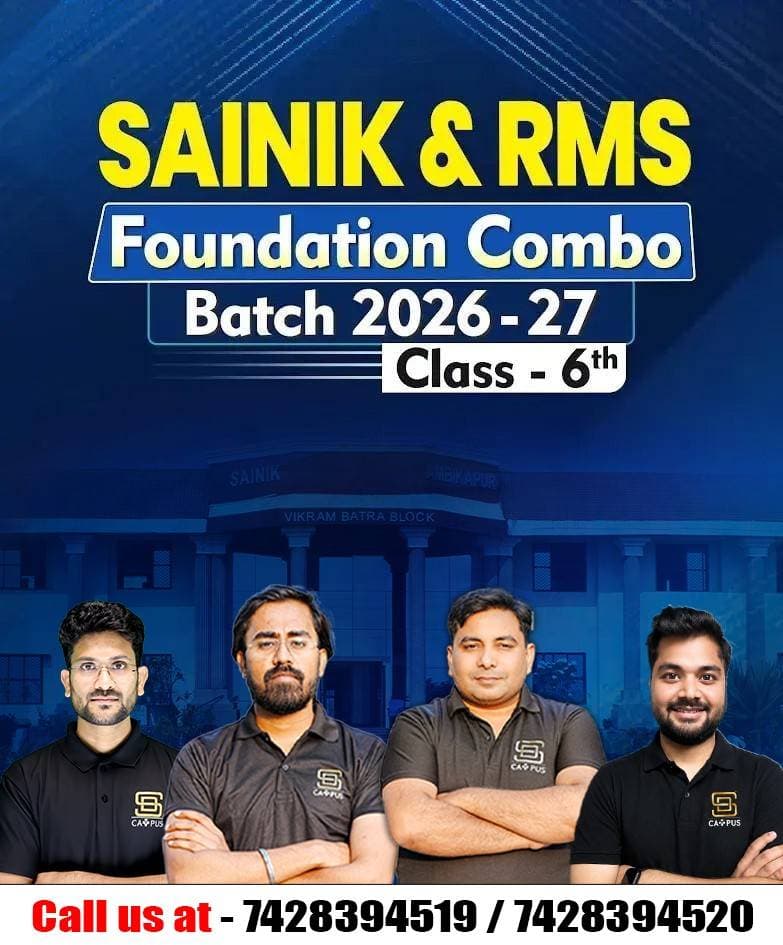 Sainik School