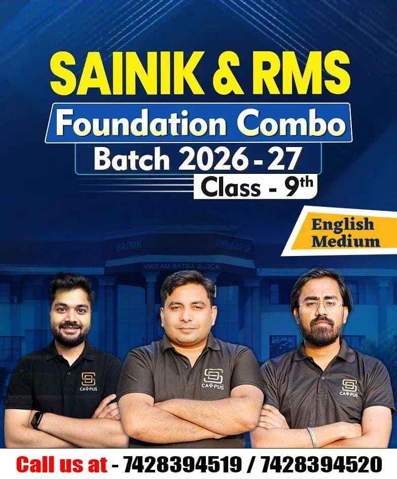 Sainik School