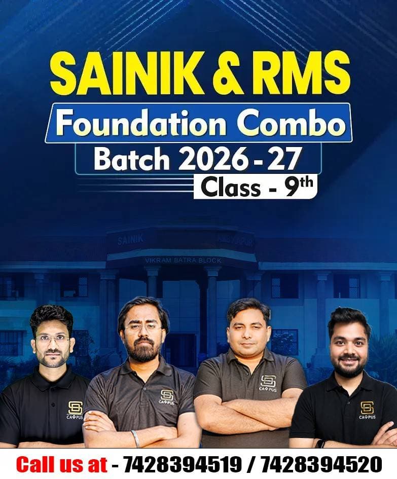 Sainik School