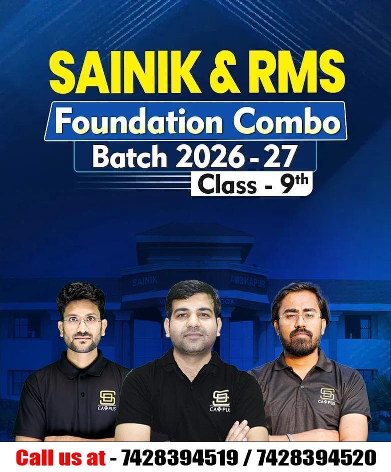 Sainik School