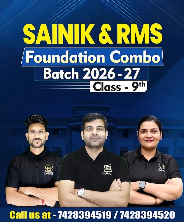 Sainik School